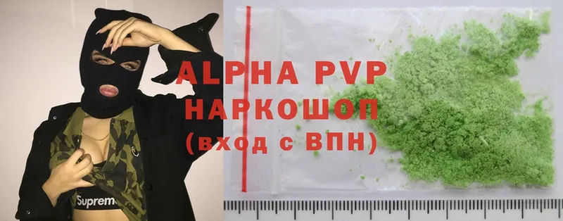 A-PVP СК КРИС  OMG рабочий сайт  Электросталь 