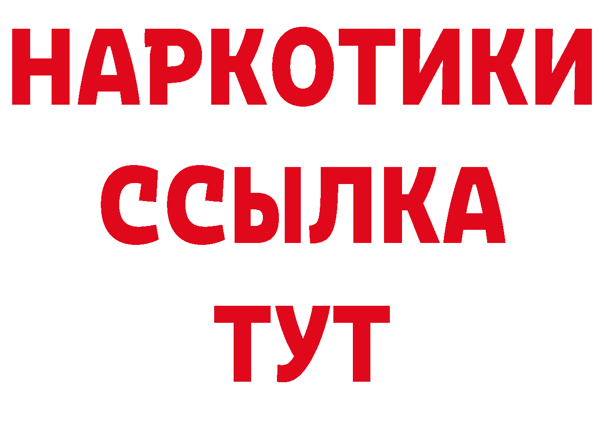 Где можно купить наркотики? нарко площадка клад Электросталь