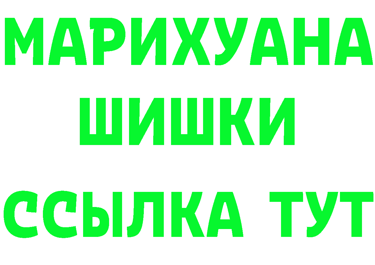 Амфетамин Premium вход это blacksprut Электросталь