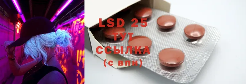 LSD-25 экстази ecstasy  Электросталь 