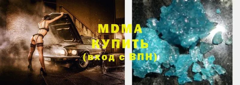 MDMA VHQ  купить   Электросталь 